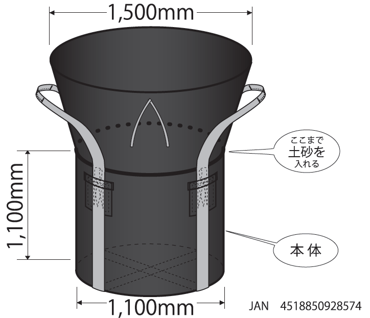 耐候性大型土のう　BK201　ブラック　佐藤ケミカル