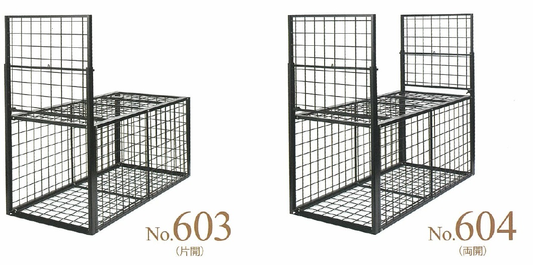 Eタイプ NO.603／604 動物捕獲器（中）