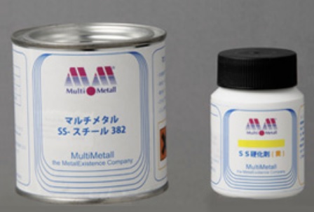 SS-スチール382　マルチメタル社