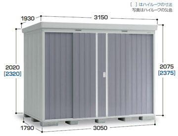 イナバ物置　ネクスタ　NXN-55S　一般型