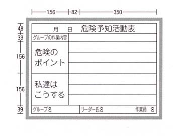 KYボード（ホワイトボード）Aタイプ　WS-KY-A　450×600㎜