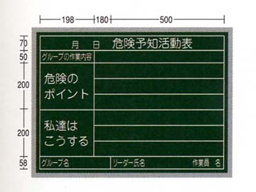 スチールグリーンKYボード　CKL-KY　600×900㎜