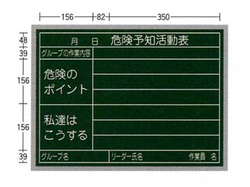 耐水スチールグリーンKYボード　TS-KY　450×600㎜