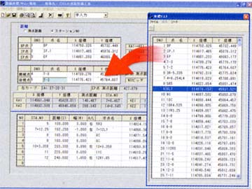 パソコン用測量計算ソフト　即利用君PC版　S-PCD2U（USB）